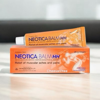 นีโอติก้า บาล์ม เอชเอช Neotica Balm HH ขนาด 25 กรัม (1 หลอด)
