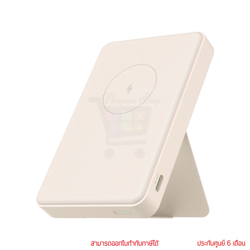 Xiaomi Magnetic Power Bank Tan 6000mAh พาวเวอร์แบงค์ By pan