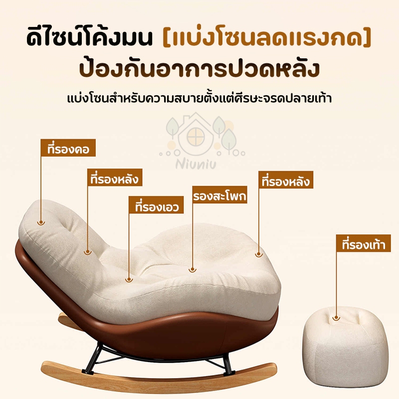 โซฟาโยก นั่งได้2คน เบาะนวม หนานุ่ม ขนาดใหญ่ เก้าอี้โยก ได้ เก้าอี้พักผ่อน นุ่มนั่งสบาย - รูปที่ 3