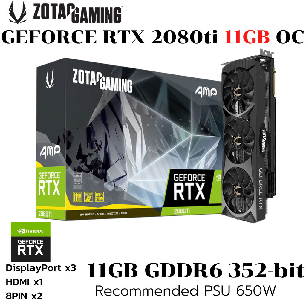VGA (การ์ดแสดงผล) ZOTAC RTX2080TI GAMING AMP EDITION 11GB GDDR6