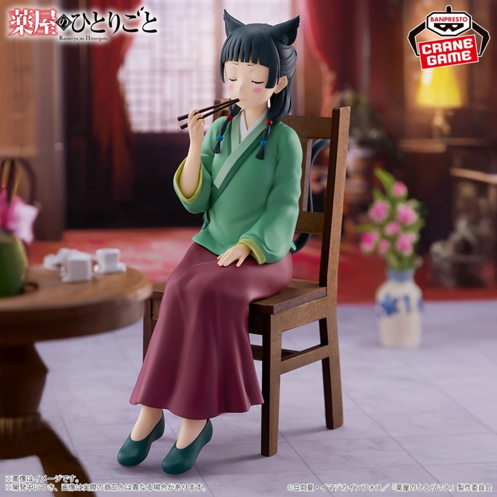 ลิขสิทธิ์แท้ The Apothecary Diaries – Maomao Figure เมาเมางานนั่ง