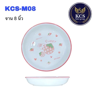 จานข้าวเซรามิคลายการ์ตูนสุดcute ขนาด 8 นิ้ว น่ารักสีสันสดใส เข้าไมโครเวฟได้🐣🐣* สินค้าเป็นราคาต่อชิ้นนะคะ*