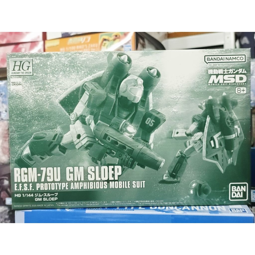 (พร้อมส่ง) HG1/144 RGM-79U GM SLOEP (P-BANDAI LIMITED)