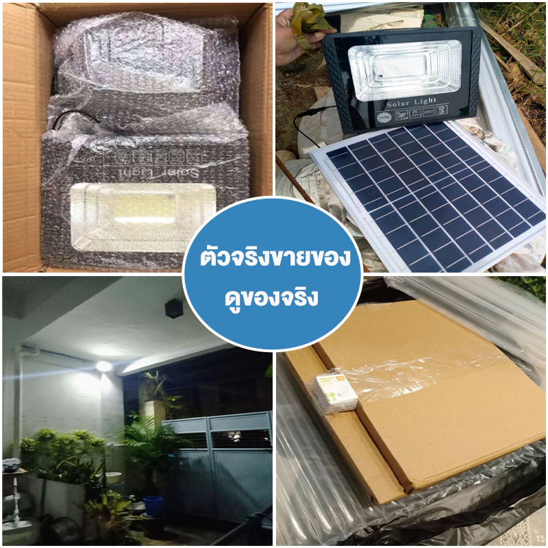 🔥ซื้อ 1 แถม 1🔥ไฟโซล่าเซลล์  กันน้ำกลางแจ้ง ป้องกันฟ้าผ่า Solar light สว่างอัตโนมัติเมื่อฟ้ามืด thumbnail 5