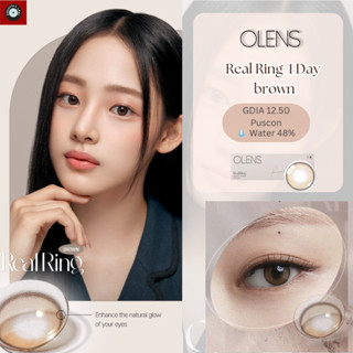 Olens Real Ring - Brown 1 day เลนส์รายวัน🍫