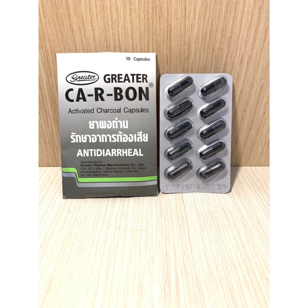 Ca-R-Bon คา-อา-บอน ผงถ่านแก้ท้องเสีย 1 แผง 10 แคปซูล คาร์บอน carbon Activated charcoal 260 mg