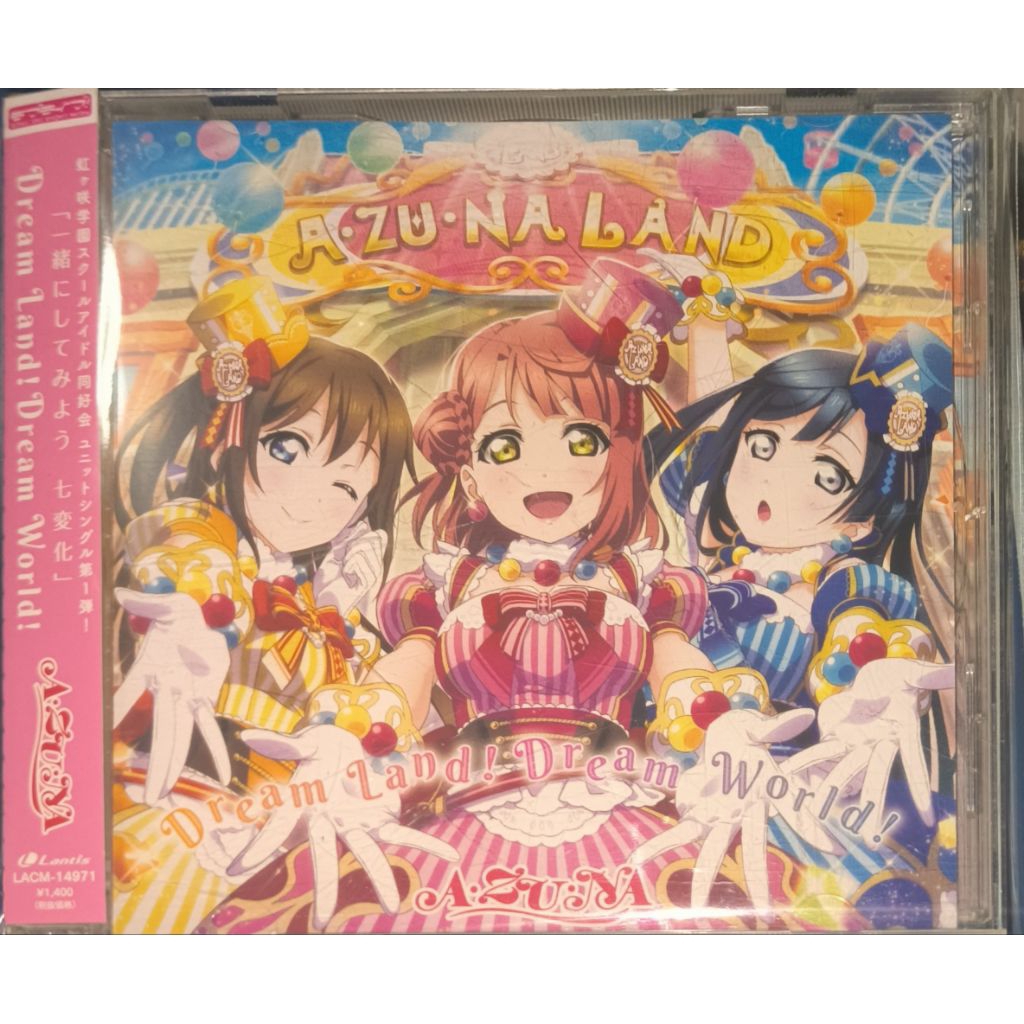 CD Anime Song Nijinasaki