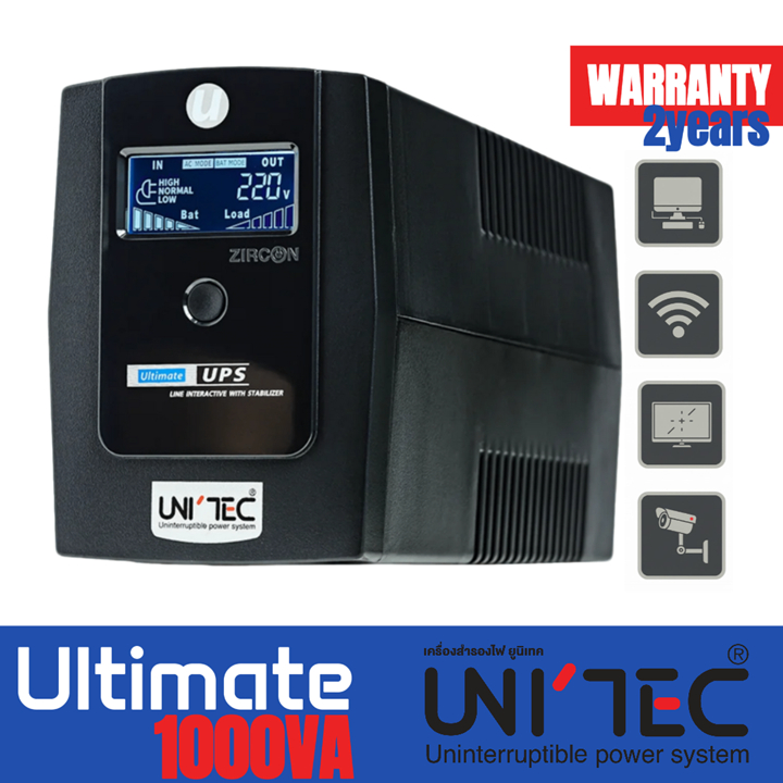 unitec Ultimate 1000VA เครื่องสำรองไฟ