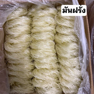 วุ้นเส้นจีน วุ้นเส้นหม่าล่า เส้นหม่าล่า วุ้นเส้นมันเทศ อร่อยฟินๆ