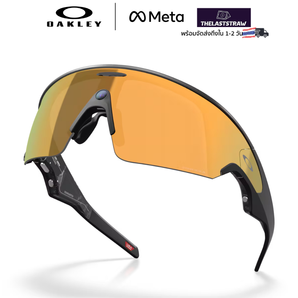 OakIey Meta Vanguard แว่นกันแดด AI อัจฉริยะ | พร้อมส่งในไทย