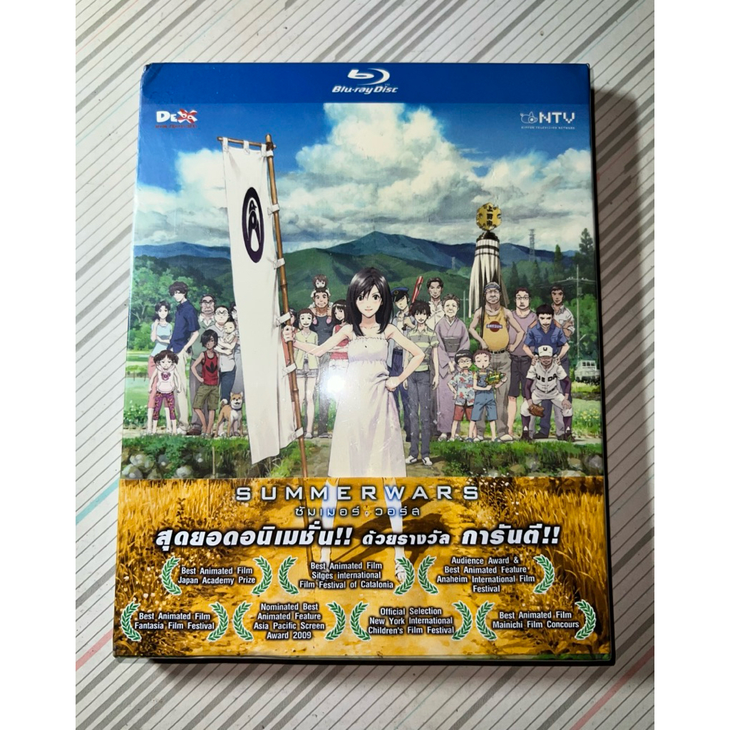 BLU RAY Summer Wars Limited Edition (มือ1)