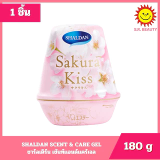 [ 1ชิ้น ] Shaldan ชาร์ลเดิร์น เซ้นท์แอนด์แคร์เจล เจลหอมปรับอากาศ ขนาด 180 กรัม (1ชิ้น) มีให้เลือก 9 กลิ่น