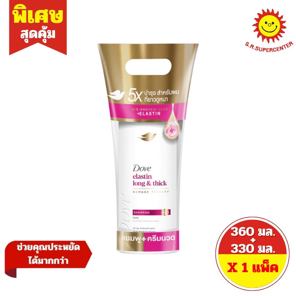 [ แพคคู่]โดฟ โปรตีน แม็กซ์ ลอง แอนด์ ติ๊ก แชมพู+ครีมนวด 360+320มล