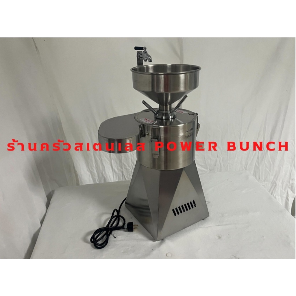 เครื่องทำน้ำเต้าหู้แยกกาก 60 กก./ชม เครื่องโม่ทำน้ำเต้าหู้ Soy Bean Machine  ET-06 - รูปที่ 2