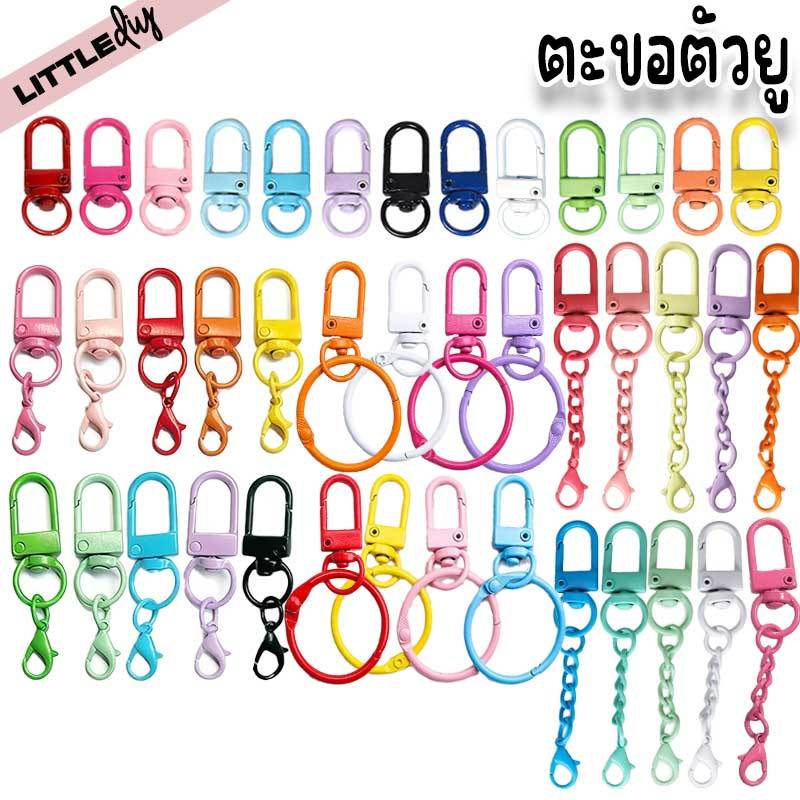 ตะขอตัวยู U-Shape LD-5