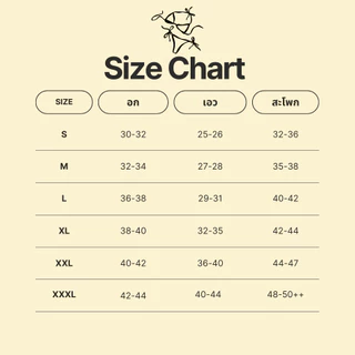 ‼️ส่งไว 1-2วันได้รับ‼️ชุดว่ายน้ำ บิกินี่ ท่อนบน Size S (7/7/69)