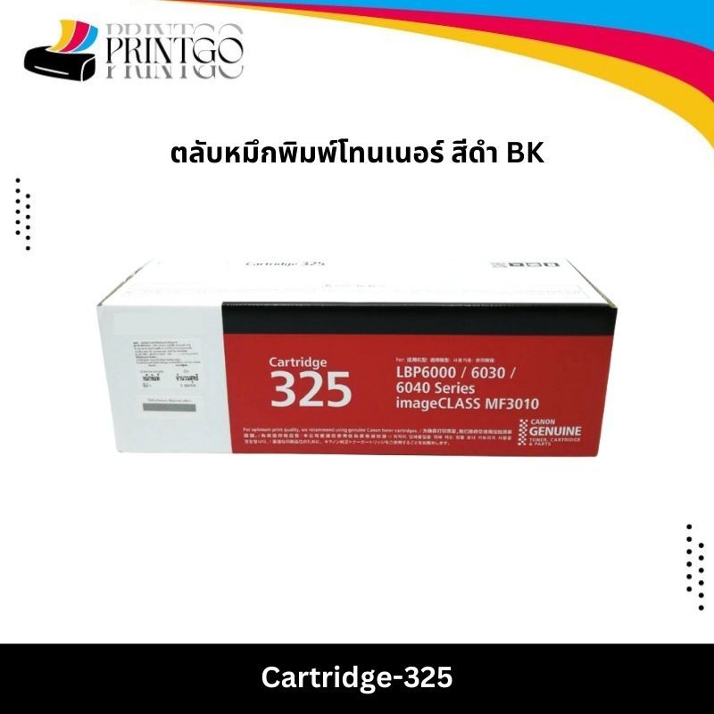 Canon Cartridge 325 ตลับหมึกโทนเนอร์ สีดำ Black Toner Cartridge