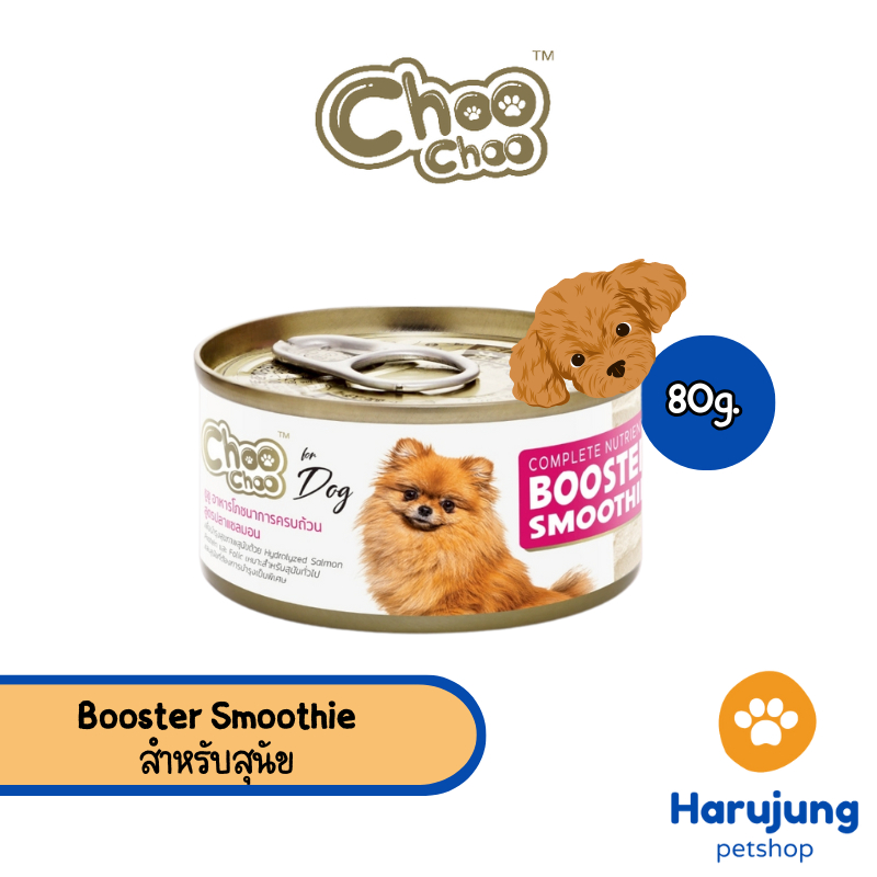 Choo Choo Booster Smoothie สำหรับสุนัข ดูแลสุขภาพ เพื่อสุนัขพันธุ์เล็กโดยเฉพาะ ขนาด 80 กรัม