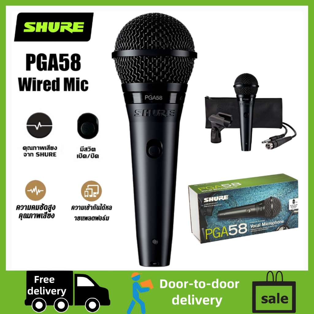 Shure PGA58 ไดนามิกไมโครโฟน/ด้วยสวิตช์