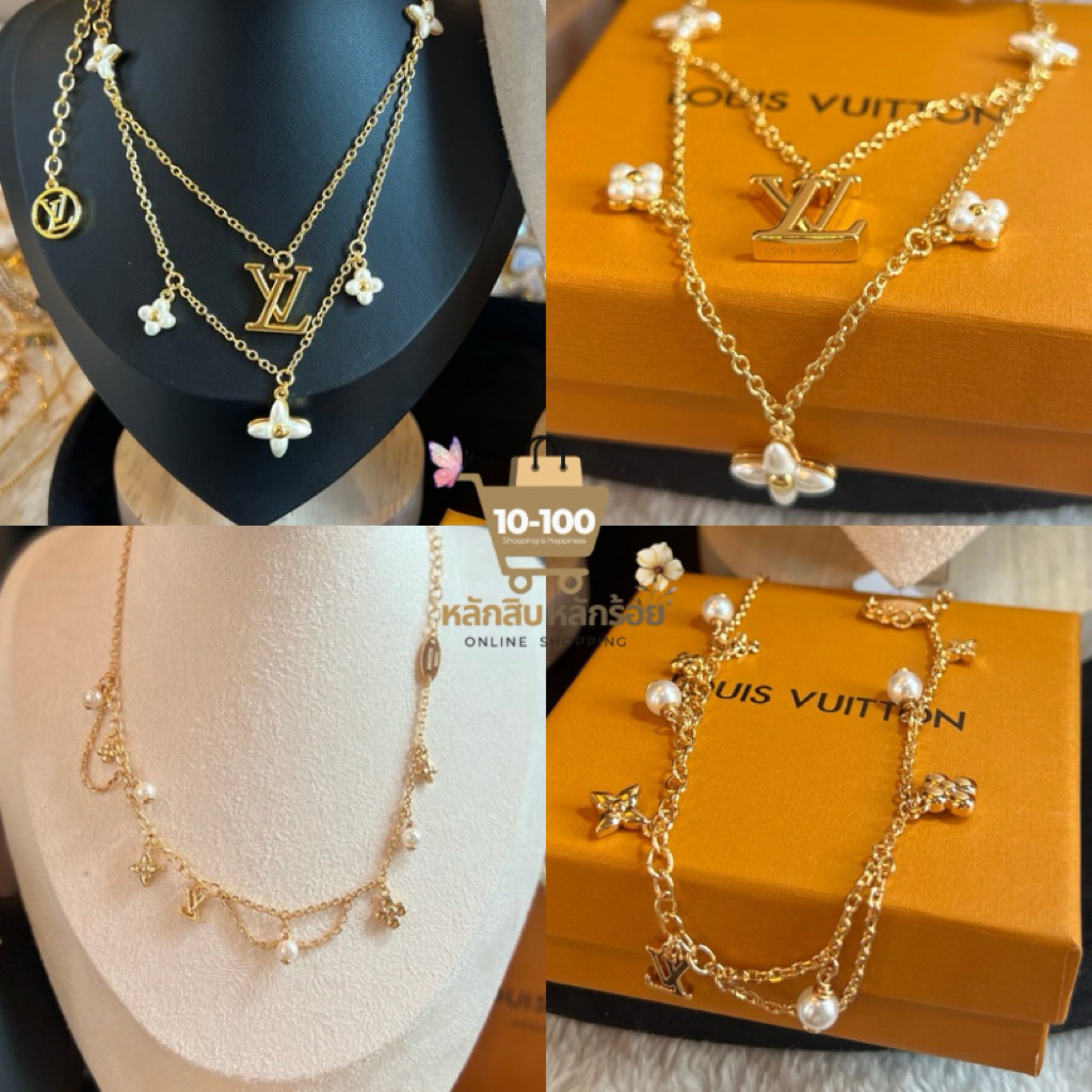 สร้อยคอ LV  VVIP 1:1 นิยามของความหรูหราที่เข้าถึงได้ เราคัดสรรค์มาเพื่อคุณที่ต้องการความสมบูรณ์แบบใน