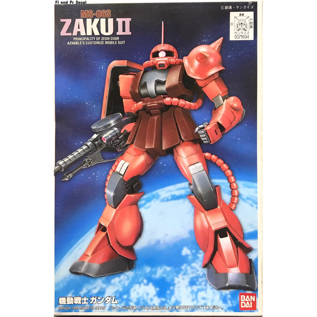 Fg 1/144 MS-06S Char’s Zaku II
