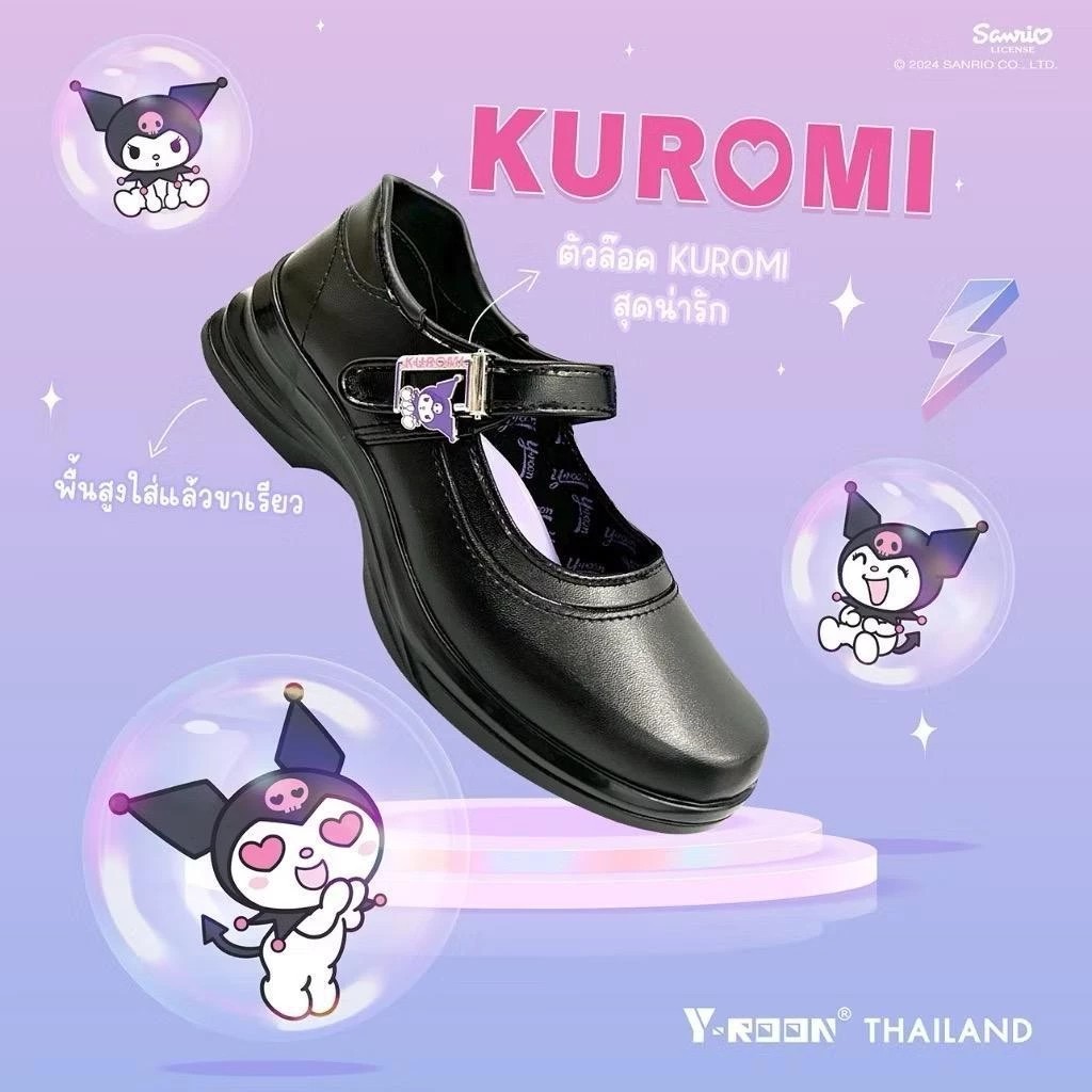 Y-ROON รองเท้านักเรียนหญิง รุ่น Y777/999 ลายคุโรมิ Kuromi ลิขสิทธิ์แท้