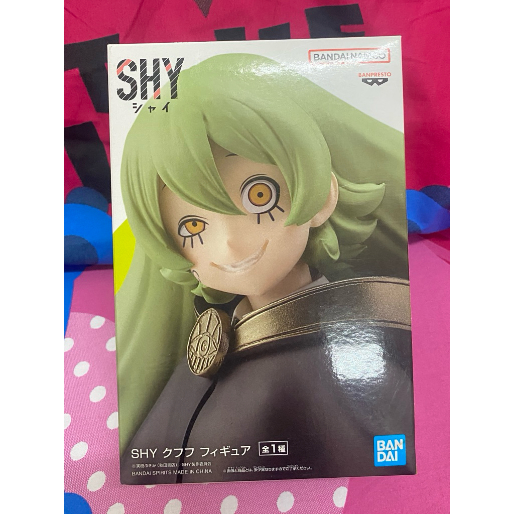 ฮีโร่ขี้อาย หัวใจไฟเตอร์ ฟิกเกอร์ Shy - Kekerakera Kufufu (Banpresto) figure