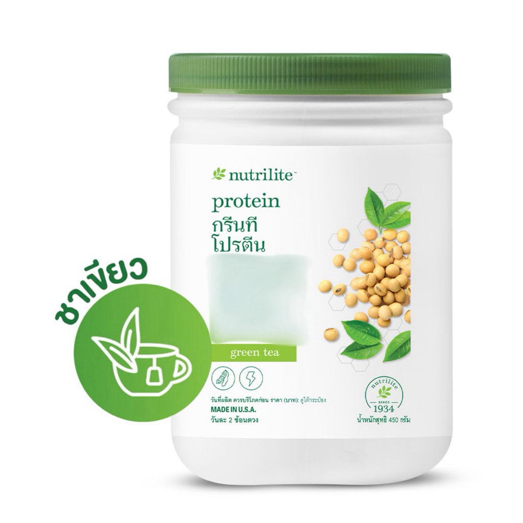 Nutrilite Proterin กรีนทีโปรตีน amway ของแท้ 100%