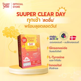 [x5 กล่อง] ซูเปอร์ เคลียร์ เดย์ (Suuper Clear Day) - (BRAIN+13 Multivitamin) - Super You