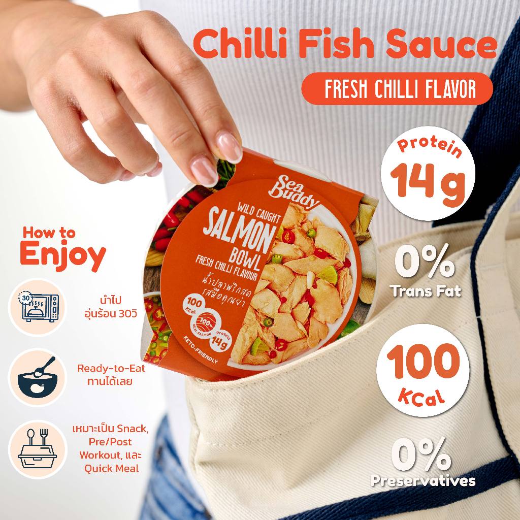 [สินค้าแถมเท่านั้น เลือกรสได้ / หากต้องการซื้อมากกว่า 1 ชุดต้องกดซื้อแยกออเดอร์เท่านั้น] Sea Buddy Salmon Bowl 1 ถ้วย - รูปที่ 3