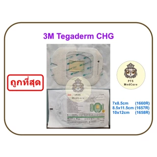3M Tegaderm CHG แผ่นยึดตรึงพร้อมแผ่นเจล (ราคาต่อ 1 แผ่น)