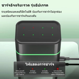 PUJIMAX เครื่องชาร์จถ่าน 8ช่อง รองรับ 1.5V AAA ถ่านชาร์จLi-ion เช่น1100mWh ป้องกันชาร์จเกินอัตโนมัติ