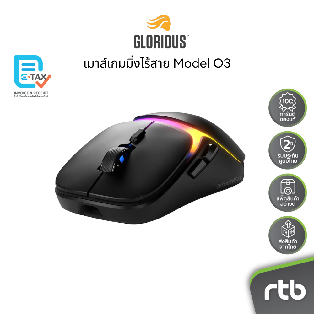 Glorious Model O3 เมาส์เกมมิ่ง ไร้สาย Wireless Gaming Mouse - รูปที่ 2