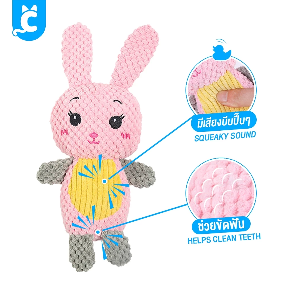 CleverPet ของเล่นสุนัข Safari Dog Toy thumbnail 7