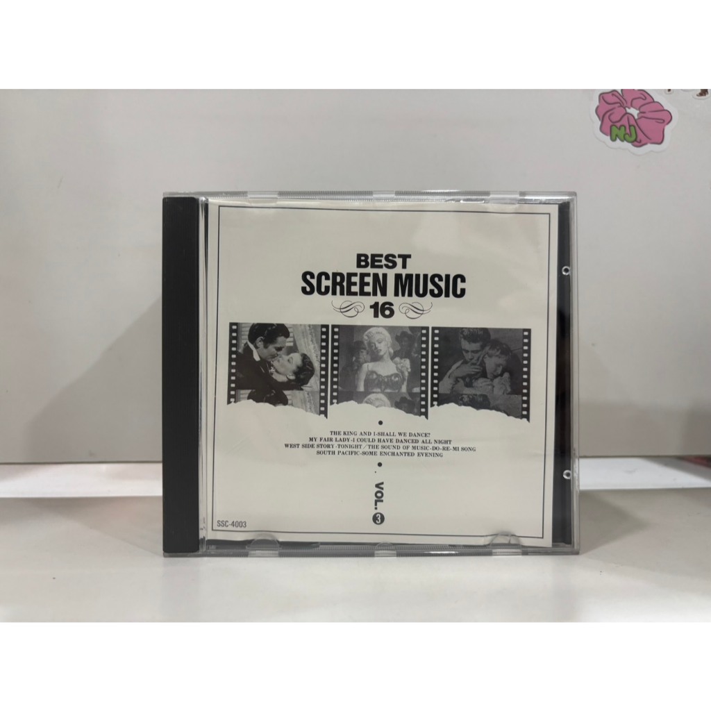 1 CD MUSIC  ซีดีเพลงสากล    SCREEN MUSIC BEST-16  (N1G73)