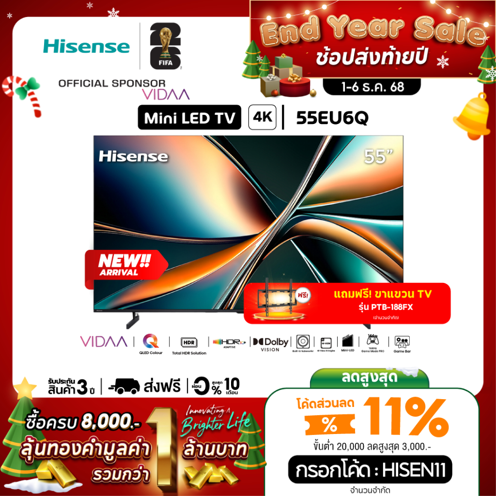 [2025] Hisense ทีวี U6Q Mini LED UHD 4K U6Q VIDAA Smart TV รุ่น 55EU6Q