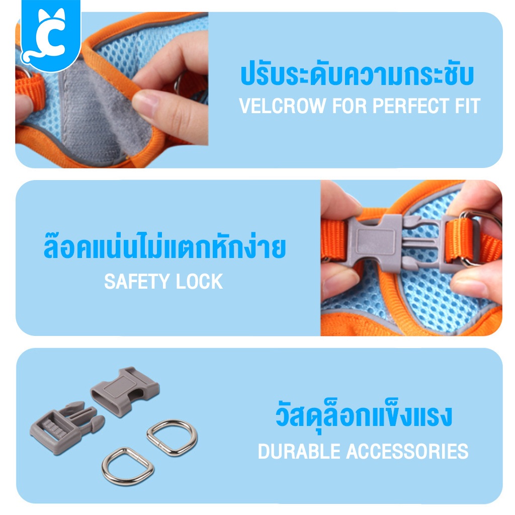 [ส่งฟรี🇹🇭] CleverPet สายรัดอกแมวและสุนัข ฟรีสายจูง เสื้อรัดอกแมว ระบายความร้อน Dog Cat Harness รูปที่ 4
