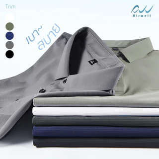 AIRWELL เสื้อยืดคอปก ติดแอร์ รุ่น TRIM ลายตาราง กันUV ใส่สบาย ไม่ต้องรีด ตัดเย็บอย่างดี เย็นกว่าเสื้อทั่วไปถึง-8 ํc