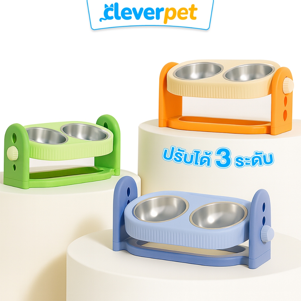 [ส่งฟรี🇹🇭] Cleverpet ชามสัตว์เลี้ยง ปรับระดับและอียงได้ ถ้วยอาหาร หมา แมว ชามยกสูง Pet Bowl