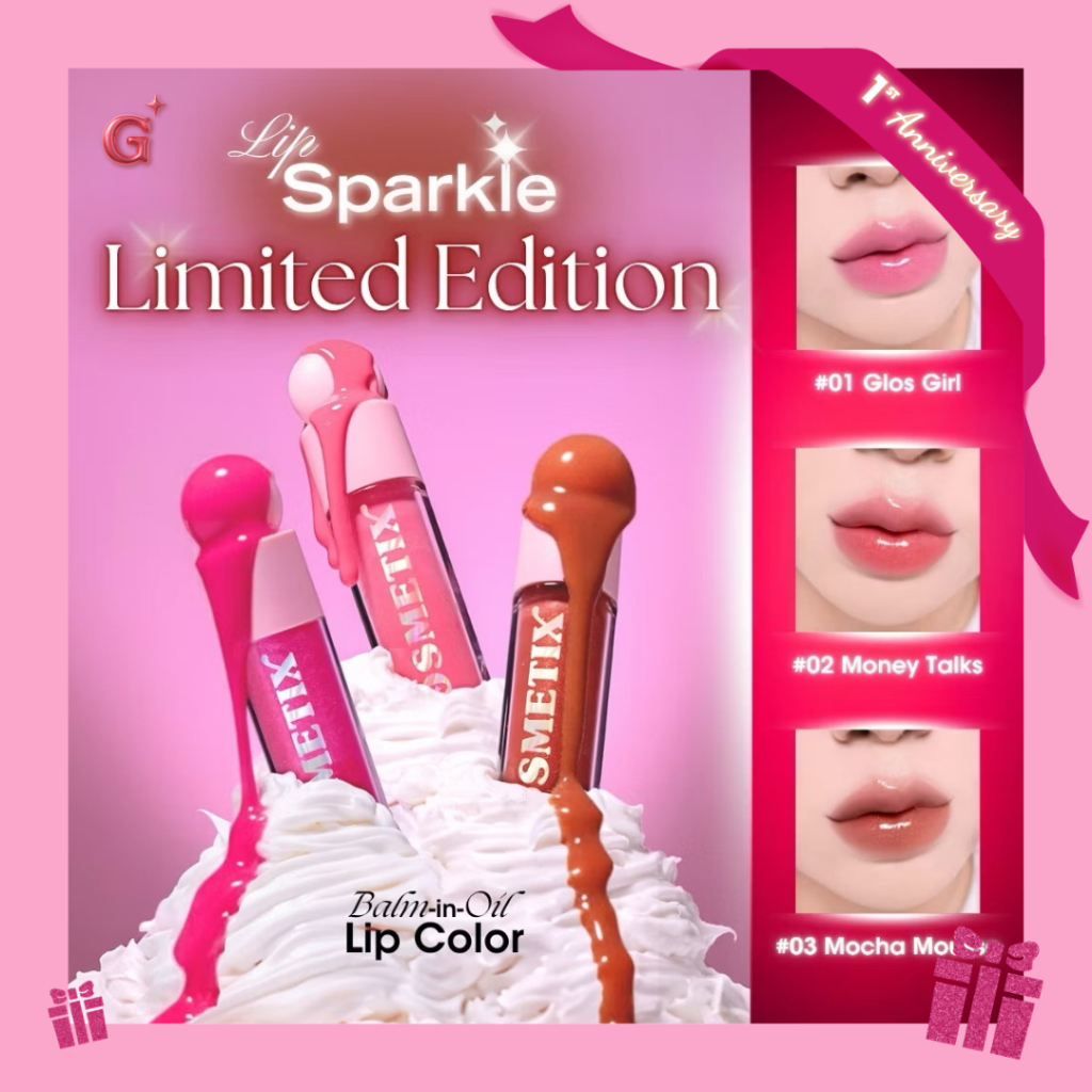 [Limited Edition] GLOSMETIX กลอซเมติกซ์ 💖  Lip Sparkle ลิป สปาร์คเคิล "เนื้อบาล์ม อิน ออย" สูตรเฉพาะของ glosmetix