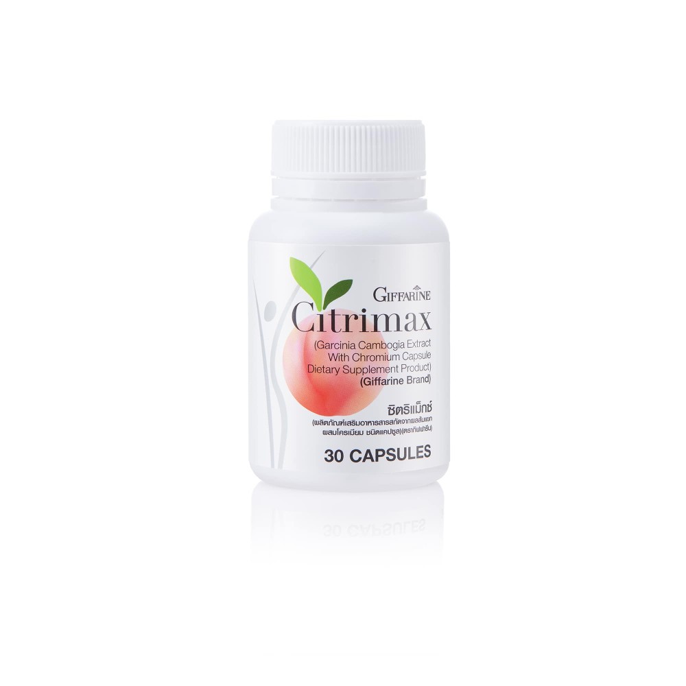 CITRIMAX(USA) GIFFARINE ชนิดแคปซูล ซิตริแมกซ์  กิฟฟารีน