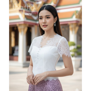 [4478] เสื้อลูกไม้ซีทรู คอวี แขนสั้น ดีไซน์หวาน ลูกไม้เนื้อน…