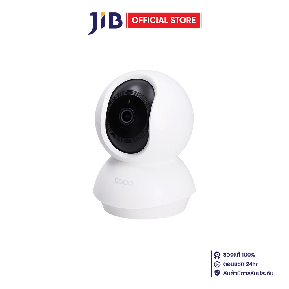 IP-CAMERA (ไอพีคาเมร่า) TP-LINK TAPO C210 PAN/TILT HOME SECURITY WI-FI CAMERA