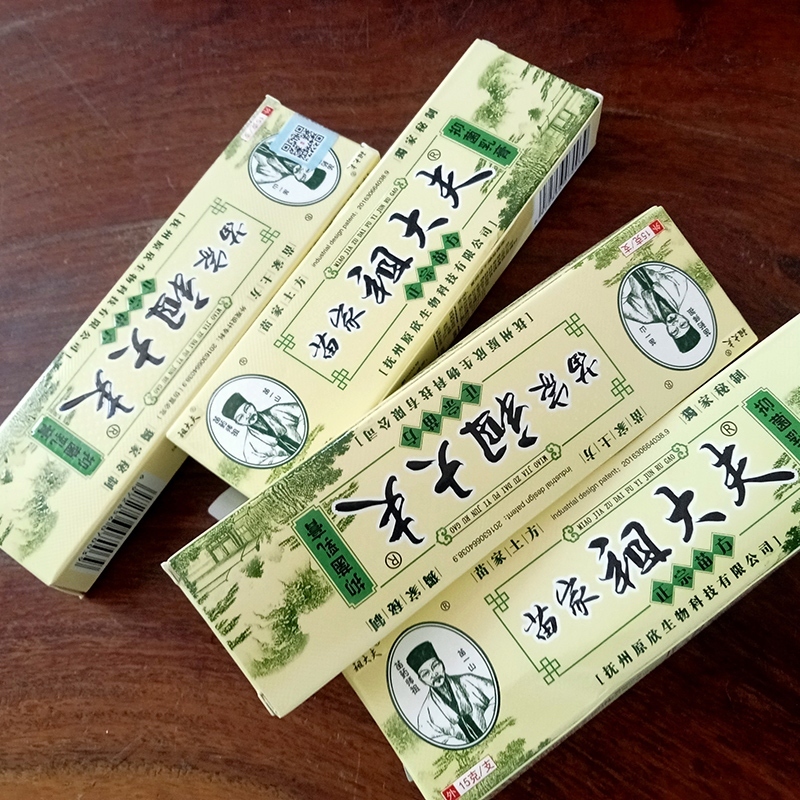 หลอด ของแท้ครีมสมุนไพรครีม เนื้อครีมสีชมพู  Zudaifu สินค้าพร้อมส่งจากไทย！