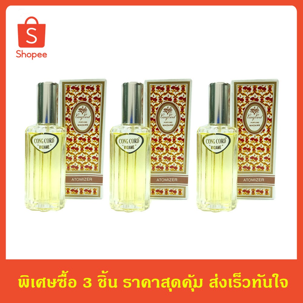 Cong cord PERFUME ATOMIZER น้ำหอมคองคอร์ด No.6001 24 มล. 3 ชิ้น