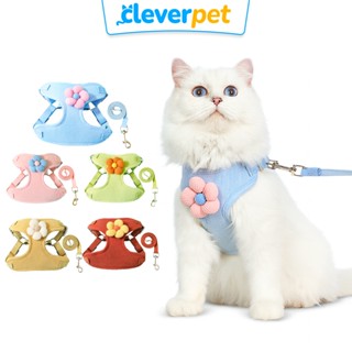 [ส่งฟรี🇹🇭] CleverPet สายรัดอกแมวและสุนัข ฟรีสายจูง ระบายความ…