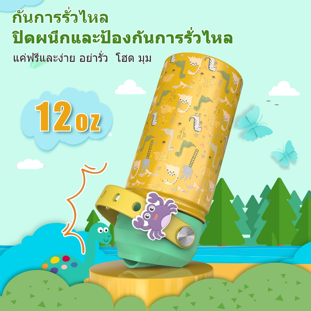 PASHLINC กระติกน้ำเด็ก 350ml กระบอกน้ำ/ขวดน้ำสแตนเลส 304 kids water bottle แบบหลอดดูด BPA Free รูปที่ 5