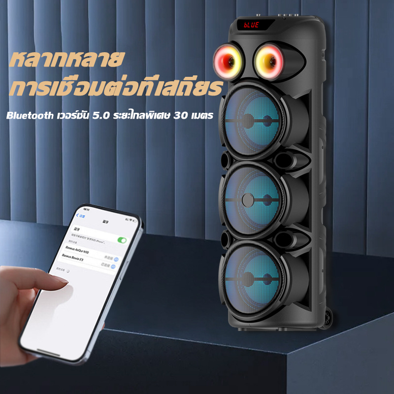 💥27นิ้ว💥ลำโพงบลูทู ลำโพง 3ดอก ฟังก์ชั่นครบ พร้อมไฟ LED (รองรับไมโครโฟน,USB,การ์ดTF,วิทยุ)ลําโพงบลูทูธเบสหนัก - รูปที่ 2