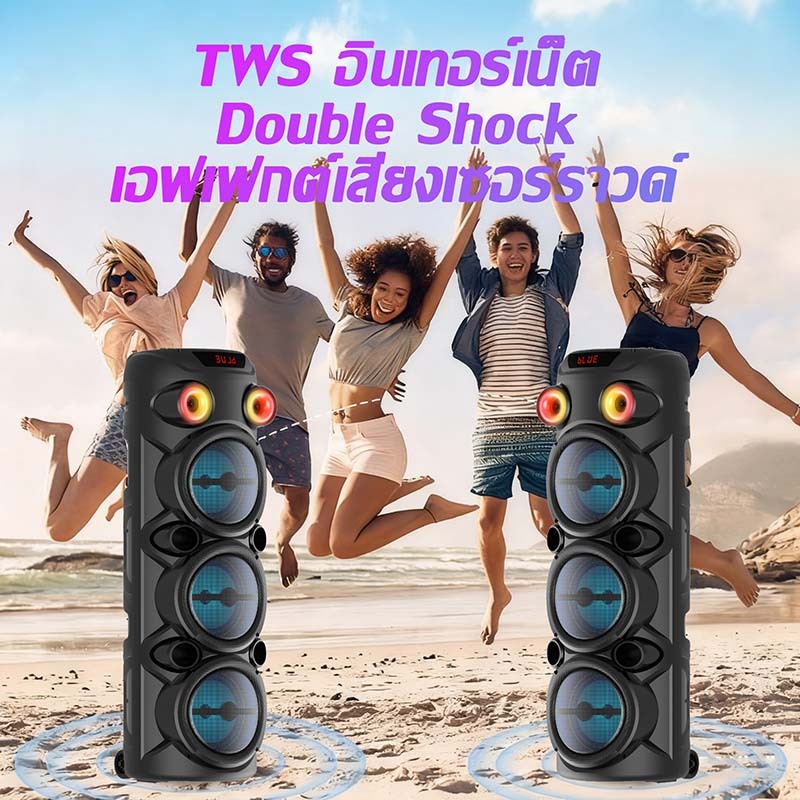 💥27นิ้ว💥ลำโพงบลูทู ลำโพง 3ดอก ฟังก์ชั่นครบ พร้อมไฟ LED (รองรับไมโครโฟน,USB,การ์ดTF,วิทยุ)ลําโพงบลูทูธเบสหนัก - รูปที่ 4