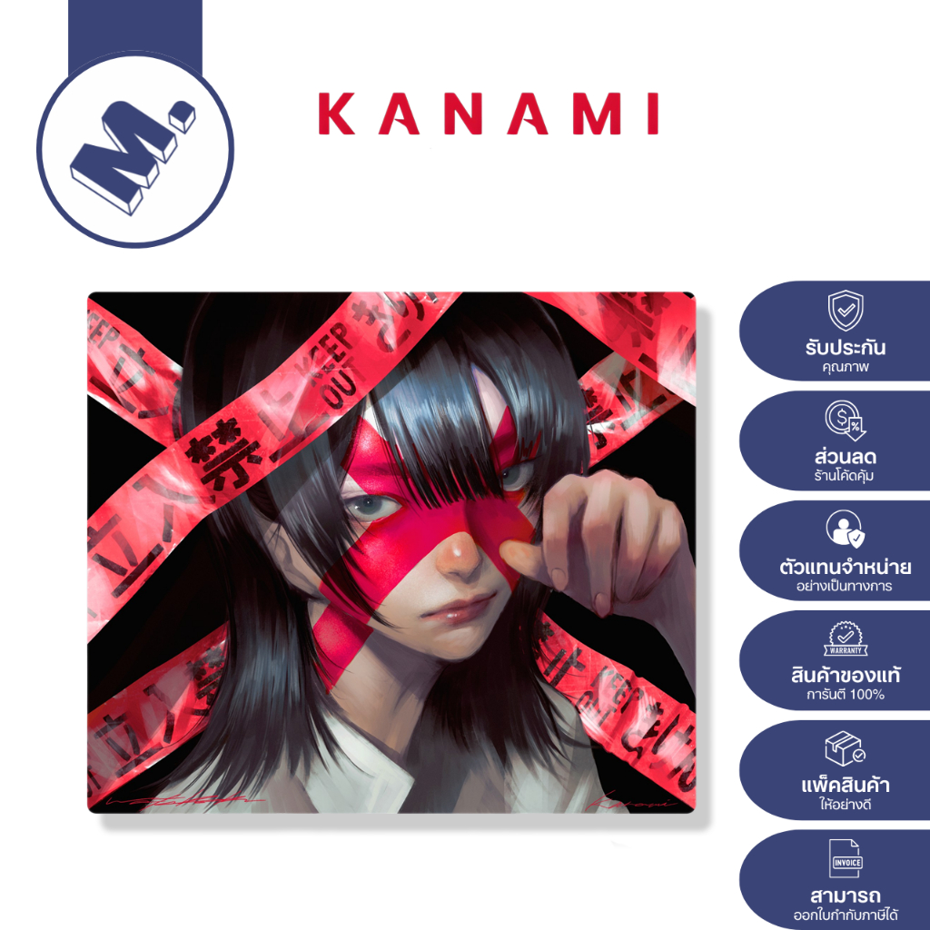 KANAMI SAI II แผ่นรองเมาส์กระจกชนิด Balanced (Limited Drop / Uncoated)